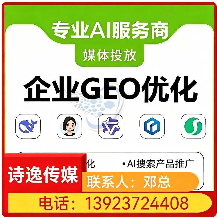天河区品牌曝光急速提升批发