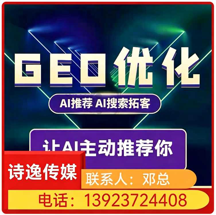 豆包品牌曝光提升天河区厂家