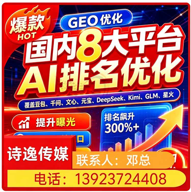 天河区豆包用户意图挖掘批发
