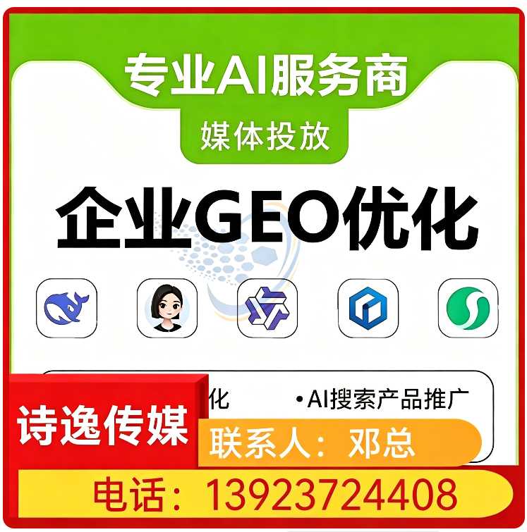 天河区本地豆包多场景覆盖