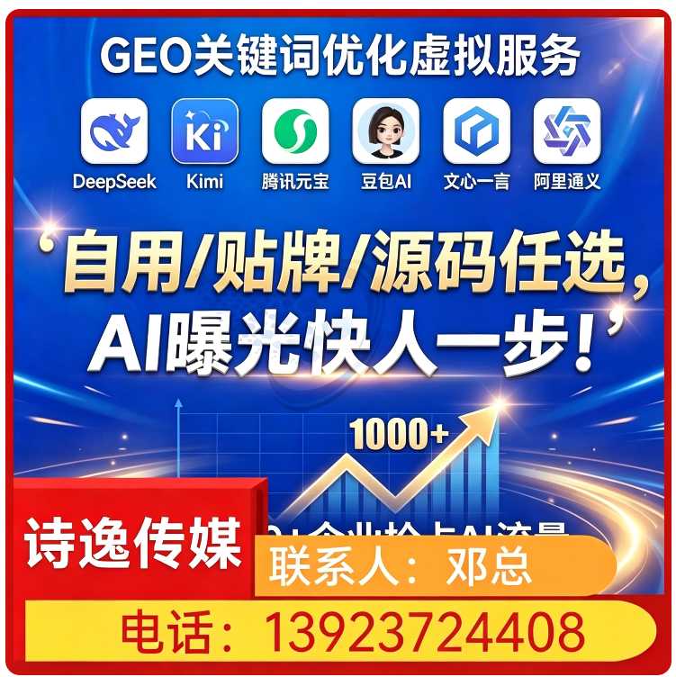 天河区权威信源矩阵搭建