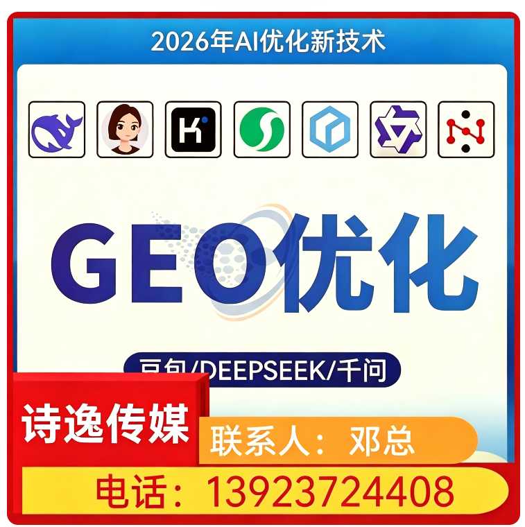 天河区deepseek搜索适配批发